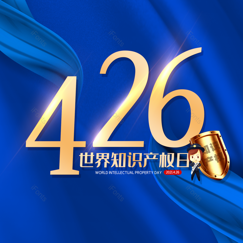 艺术字图片,简约元素,大气PNG,免抠素材